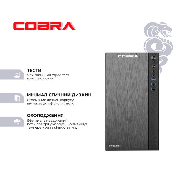 Фото - Системный блок Cobra Advanced Windows 11 Pro (I144.16.S2.INT.24493W)